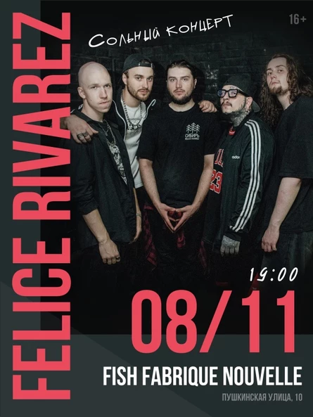Felice Rivarez | Санкт-Петербург | 8 ноября