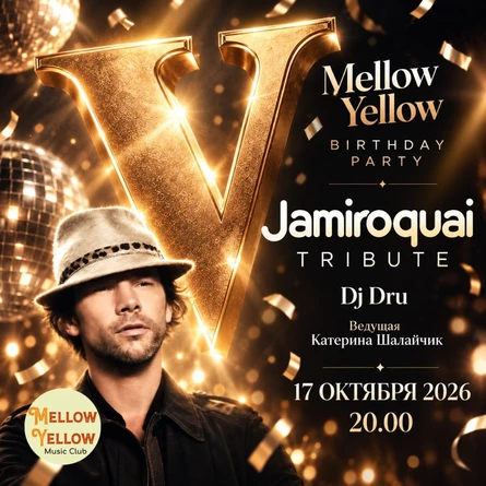 Jamiroquai Tribute at Mellow Yellow Yellow Birthday Party