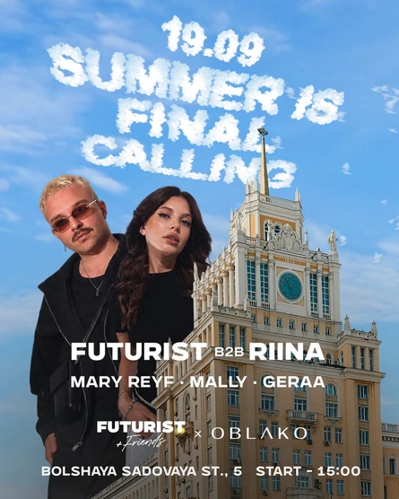 Summer Is Final Calling