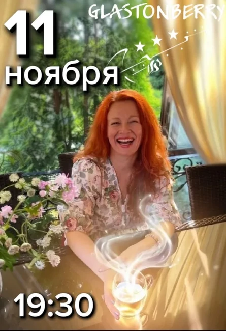 Акулина VS Сольвейг