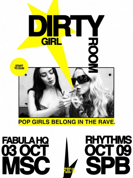 DIRTY GIRL ROOM x MOSCOW