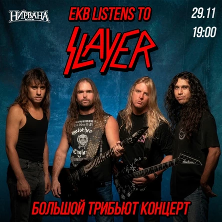 EKb listens to SLAYER || 29.11