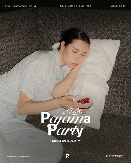 pajama party | 26.09