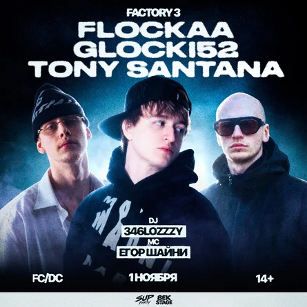 bekstage fest. Flockaa. Glicki52.Tony santana