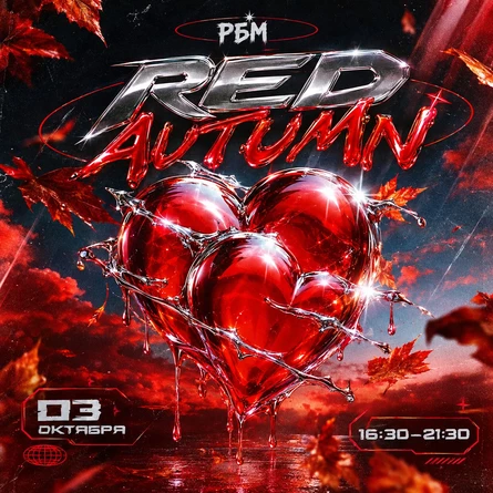 RED AUTUMN | RBM