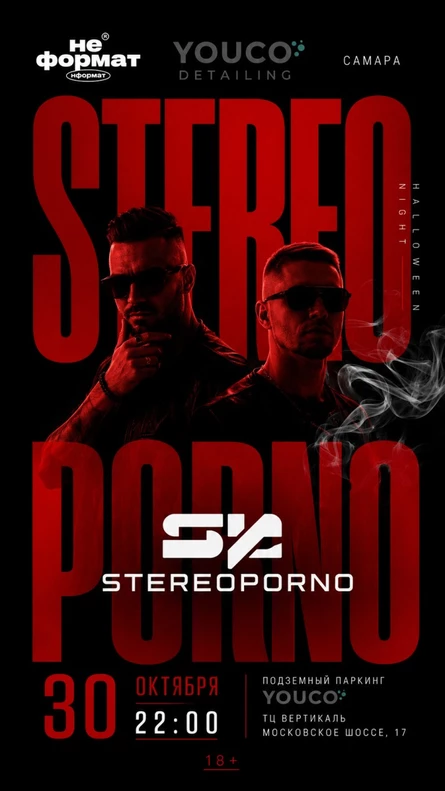 STEREOPORNO
