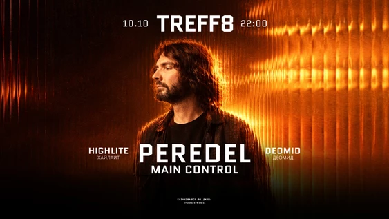 PEREDEL MAIN CONTROL III