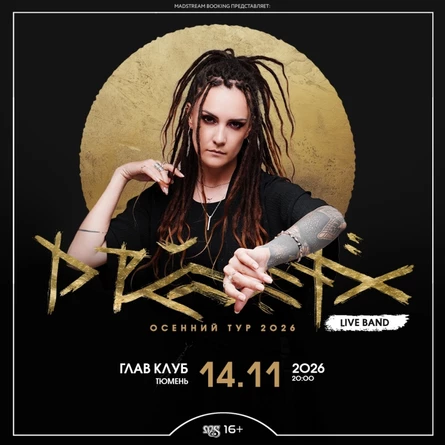 Drummatix
