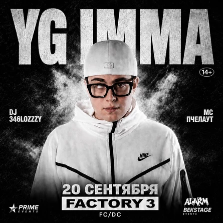 YG IMMA+B SOUL СЕГОДНЯ