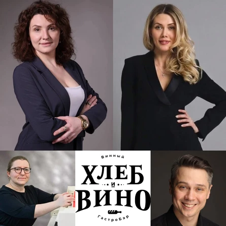 Осенний вечер с классикой. Музыка и вино.