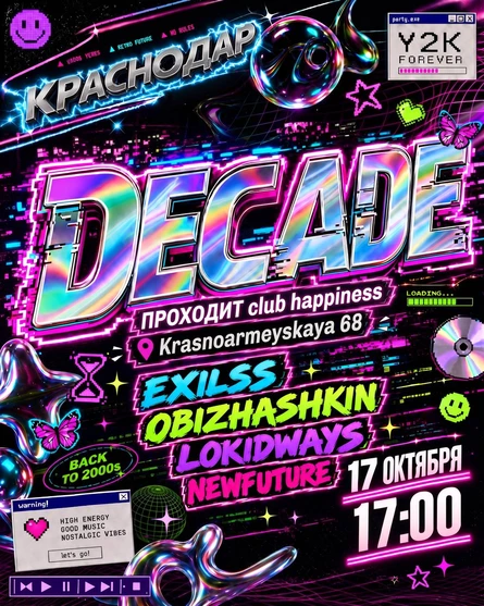 DECADE Y2K PARTY