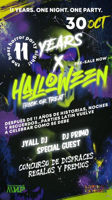 11 YEARS P.L. RND × HALLOWEEN