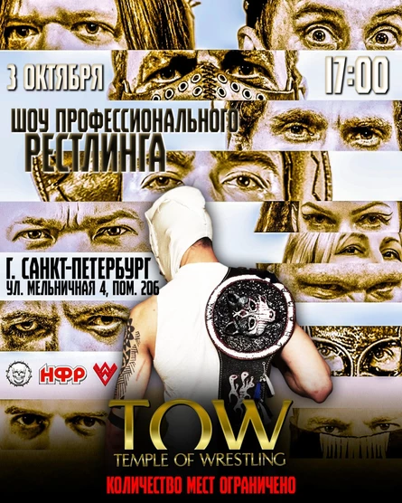 Temple of Wrestling 3 октября