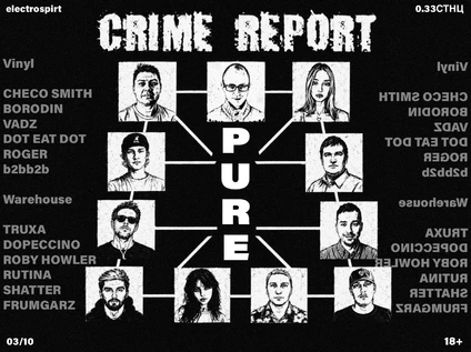 PURE CRIME REPORT