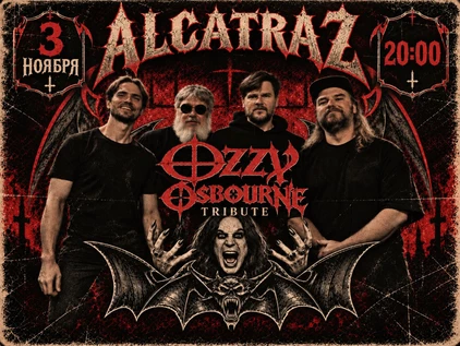 Ozzy Osborne Tribute Show/03.11/ ALCATRAZ