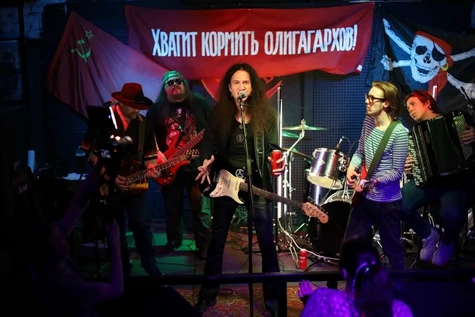 Чорный флаг 37 лет
