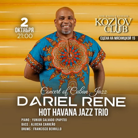 Дариэль Рене & Hot Havana Jazz Trio