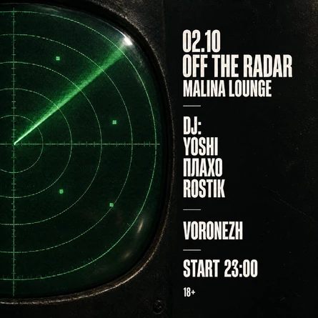 OFF THE RADAR