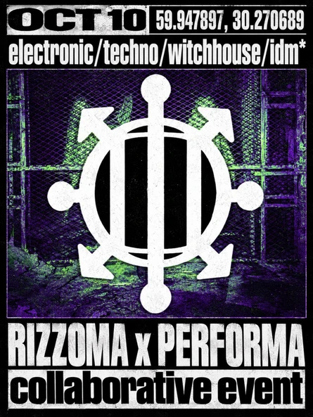 RIZZOMA || PERFORMA 10.10