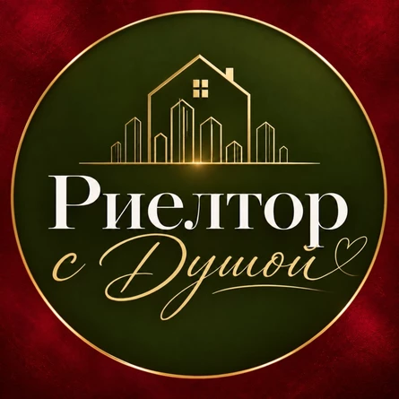 Мафия "Риелтор с Душой"