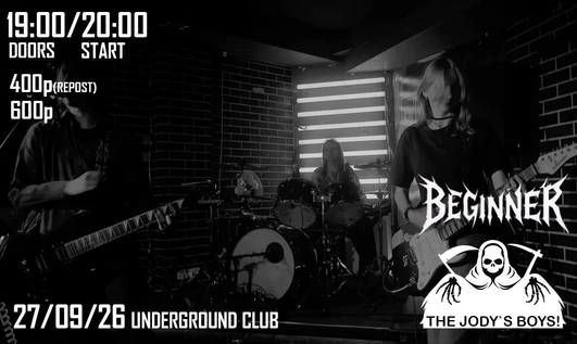 27.09 | Hey Metal Gig !