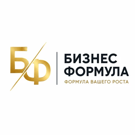 Формула бизнеса