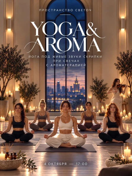 YOGA&AROMA