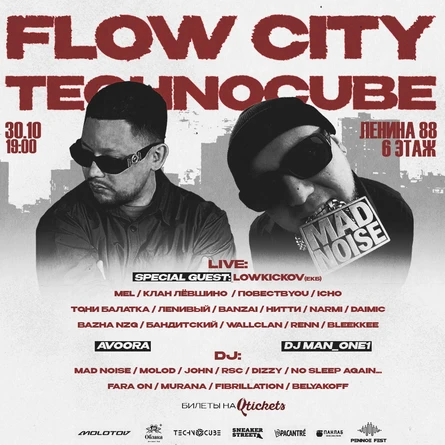 FLOW CITY x TECHNOCUBE
