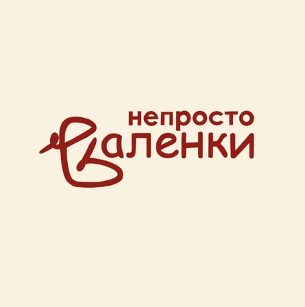 Аудиоспектакль на Ярославской фабрике валяной обуви «До скорова свиданя»