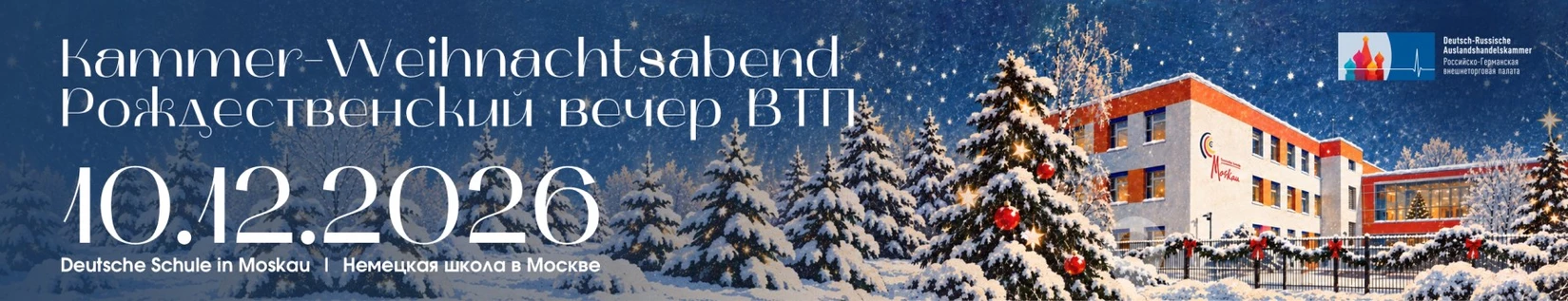 Weihnachtsabend in Moskau 2026