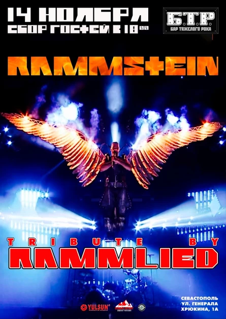 14.11.2026 RAMMLIED: Rammstein Tribute Show