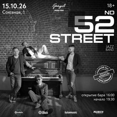 JAZZ 52ND STREET