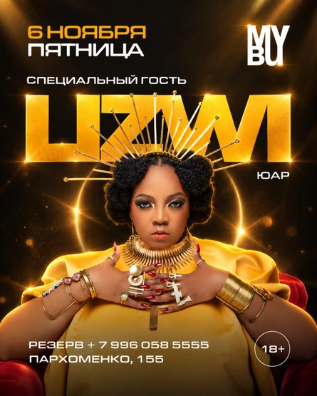 LIZWI at MYBU