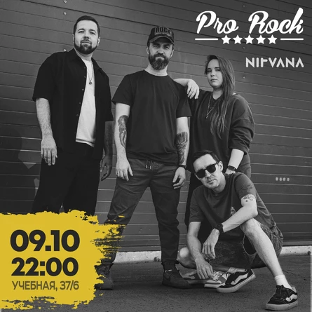 PRO ROCK | NIRVANA COVER PUB