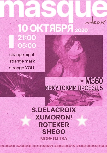 masqūe: deux