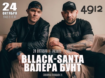 30.10 | С.Т.А.Я.| ТАМБОВ