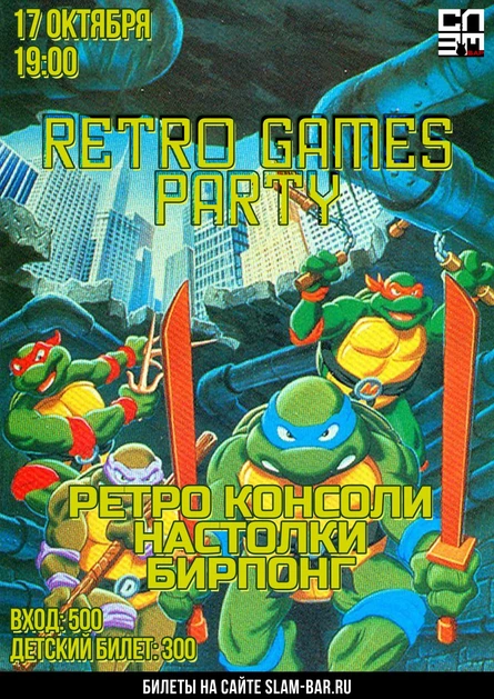 RETRO GAMES PARTY