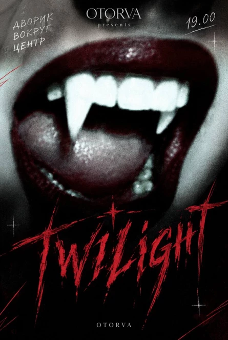 TWILIGHT PARTY