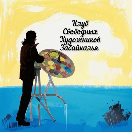 Выставка картин