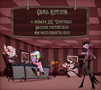 СЕМЬ КОТОВ