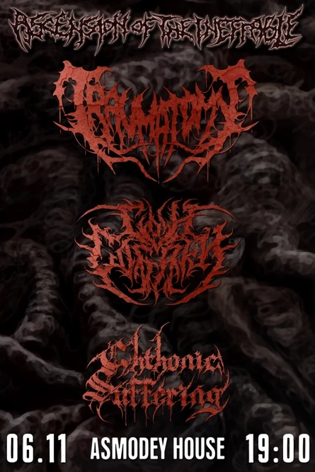 Traumatomy • 06.11 • Хабаровск (Асмодей Хаус)