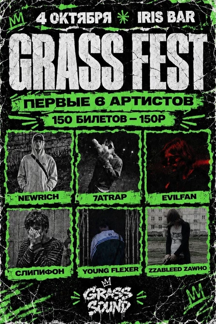 GRASS FEST