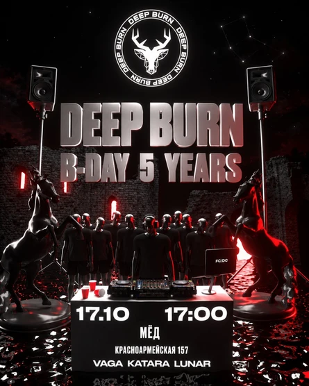 DEEP BURN B-DAY | 17.10