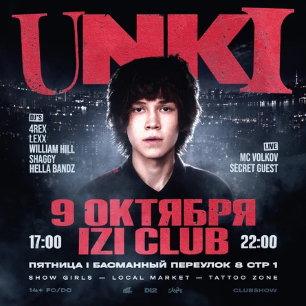 UNKI | 9 ОКТЯБРЯ | IZI CLUB