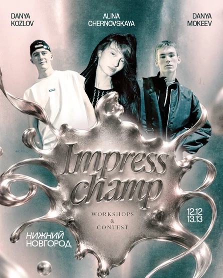WORKSHOPS IMPRESS CHAMP