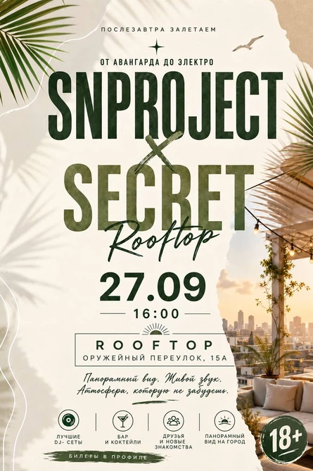 Secret party