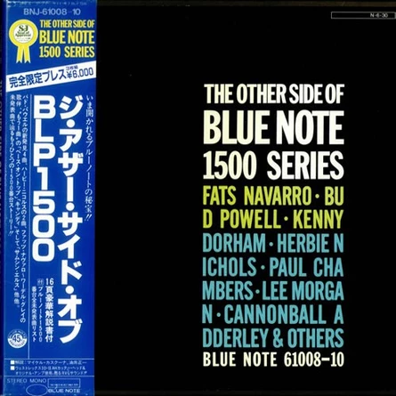 «Винил&Вино» Краткая история лейбла Blue note. 1500 серия*