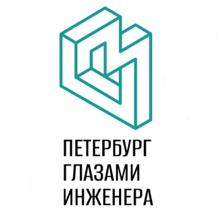 Лекция «Петербург на лето. История дачи»