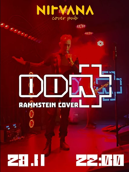 DDR | Rammstein Cover