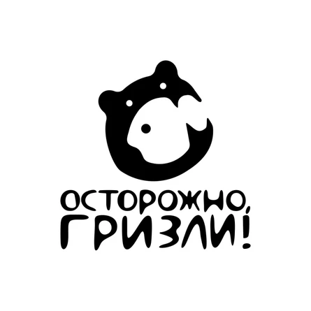 Концерт группы «Осторожно! Гризли» в рамках фестиваля ЗВУЧИ!